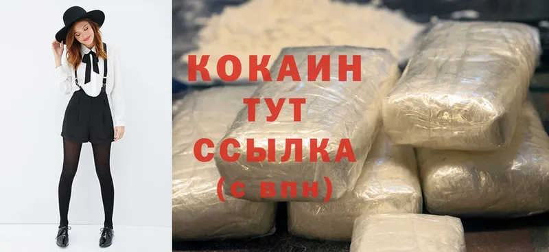 Cocaine Перу  hydra рабочий сайт  Фролово 