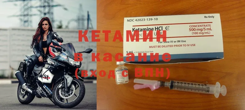 блэк спрут зеркало  Фролово  Кетамин ketamine 