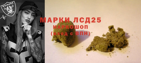 MDMA Premium VHQ Бронницы