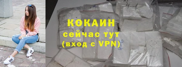 MDMA Premium VHQ Бронницы