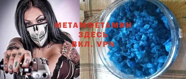 метамфетамин Бугульма